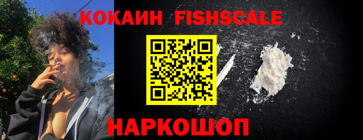 Боровичи  COCAIN 98%  Вход с VPN 