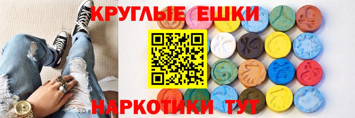 ЭКСТАЗИ DUBAI  Экстази  Боровичи  Ecstasy XTC  блэк спрут зеркало  Вход с VPN 