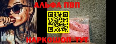 сатива Ижевск