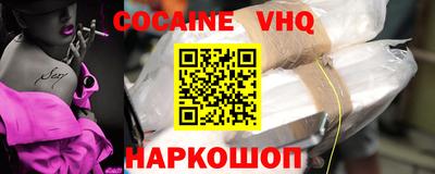 соль ск Иваново