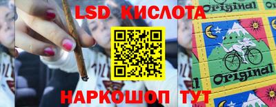сатива Ижевск
