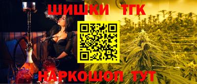 сатива Ижевск