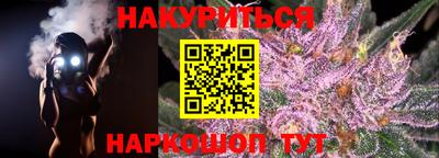 соль ск Иваново