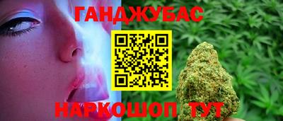 соль ск Иваново