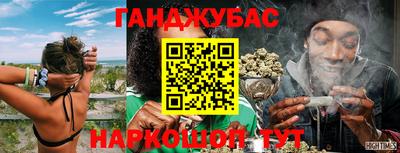 сатива Ижевск
