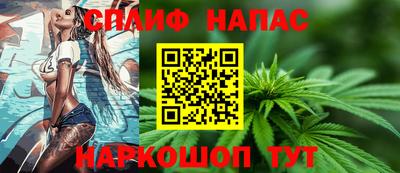 соль ск Иваново