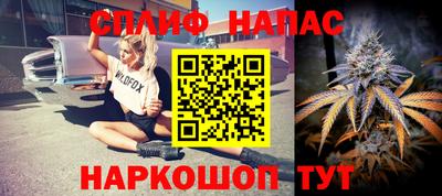 соль ск Иваново
