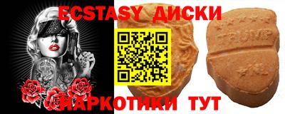 дмт Ивантеевка