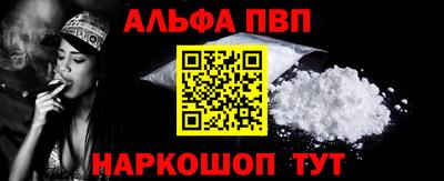 соль ск Иваново