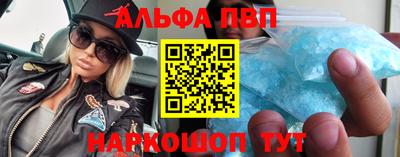 соль ск Иваново
