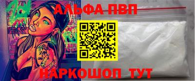 соль ск Иваново