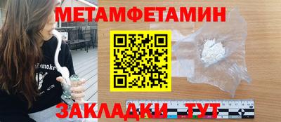 дмт Ивантеевка