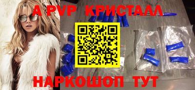 соль ск Иваново