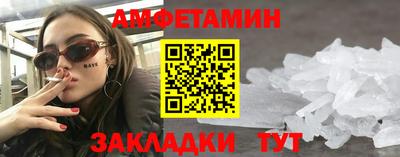 сатива Ижевск