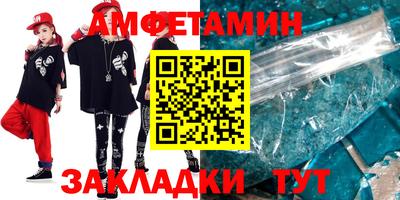сатива Ижевск