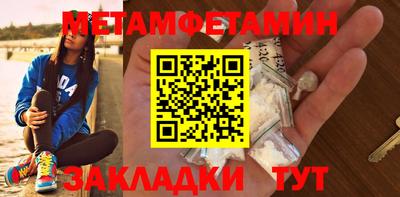 дмт Ивантеевка
