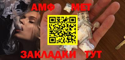 соль ск Иваново