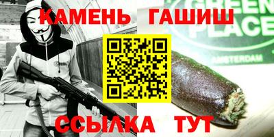 соль ск Иваново