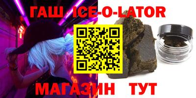 соль ск Иваново