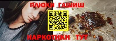 соль ск Иваново