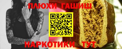 сатива Ижевск