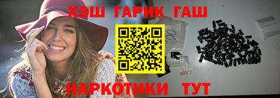 соль ск Иваново