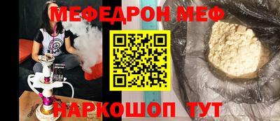 сатива Ижевск