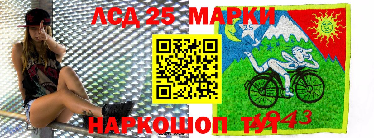 Боровичи  Наркотические марки 1,8мг  Вход с VPN 